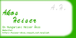 akos heiser business card